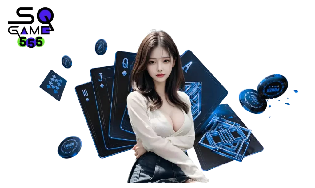 SQGAME555